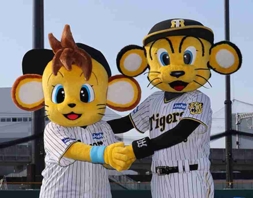 🐯阪神タイガース 応援トピ🐯