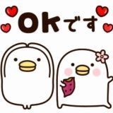 憲法から基本的人権を削除して日本を人権侵害が合法の国にする緊急政令のトピが全... | ガールズちゃんねる - Girls Channel -