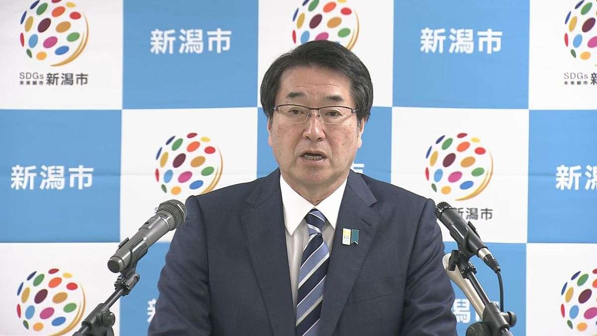 【物価高騰対策】新潟市がひとり親世帯を対象に給付金を支給　1世帯3万円～《新潟市》（2025年4月17日掲載）｜TeNY NEWS NNN