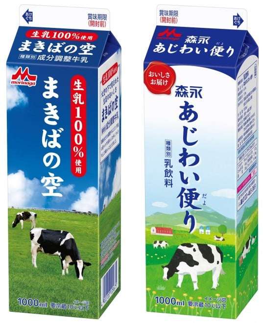 「世間の男たちは“無駄な買い物”しかしない」夫の買い物に不満爆発な妻たち…「形から入るのなぜ？」“あるある”行動に共感の嵐