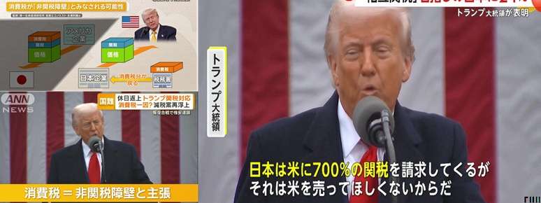 トランプ大統領 日米交渉に出席の意向 SNSで表明