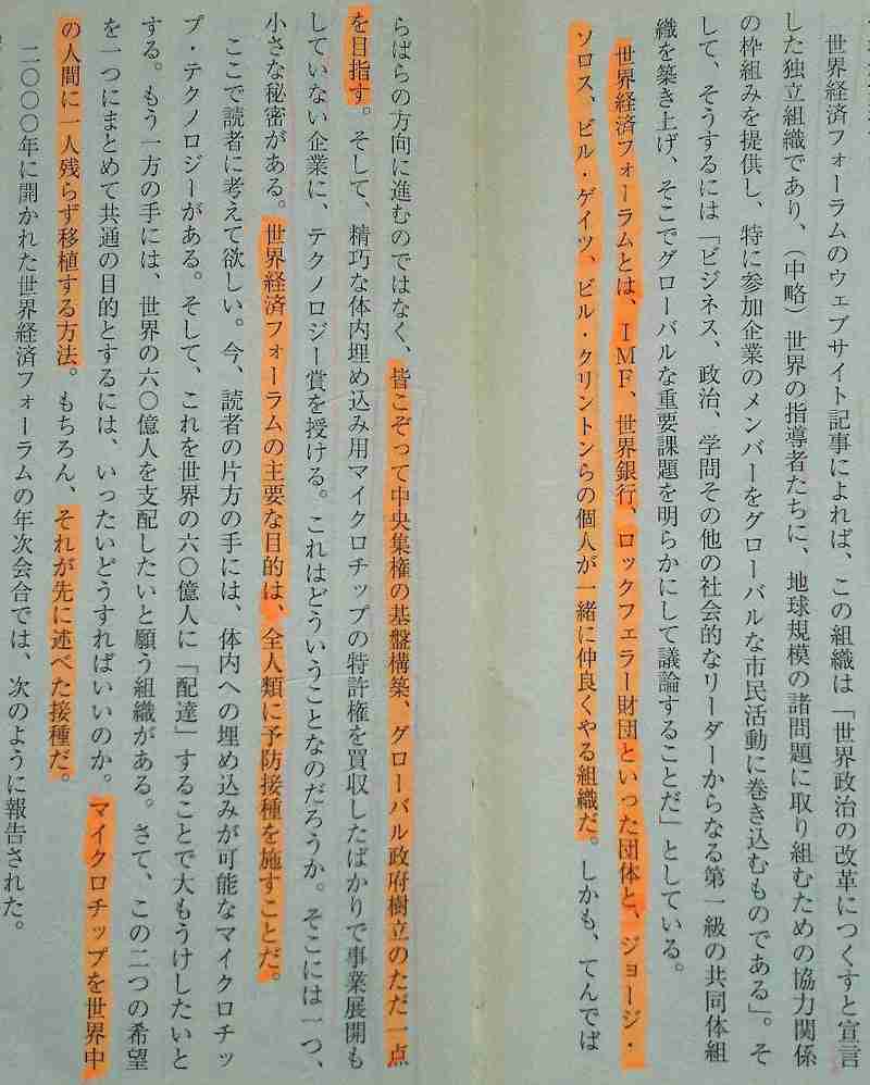 風疹・はしか予防のMRワクチン　定期接種期間を2年延長へ　厚労省