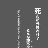 どんなに幸せな人も、このまま憲法から基本的人権が削除されて日本が人権のない国... | ガールズちゃんねる - Girls Channel -