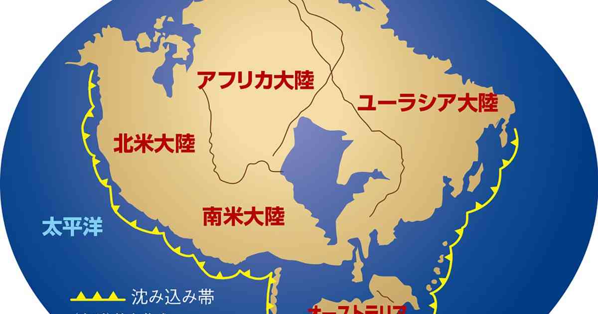 鎌田浩毅の役に立つ地学：日本列島はいずれ消滅する？「パンゲア・ウルティマ超大陸」とは何か | 週刊エコノミスト Online