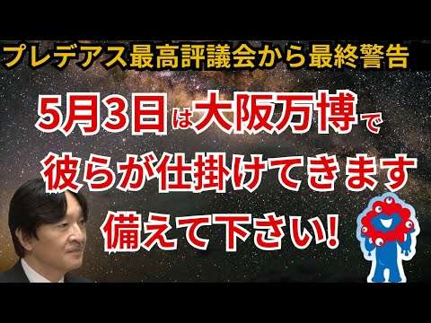 【超重要】かなり踏み込んだ極秘の内容を あなただけに今回だけ特別に公開します。覚悟のある方だけ見てください。