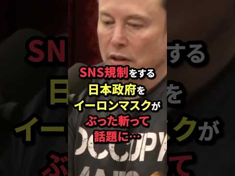㊗️50万再生！井川意高「なんか財務省解体デモがSNSから消されてるって噂あるから拡散して！」