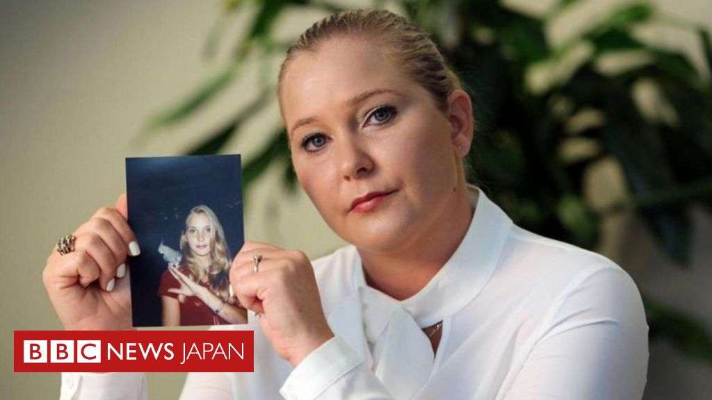 ジュフリーさん死去　英アンドリュー王子やエプスティーン被告から性的被害と訴えた女性 - BBCニュース