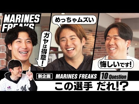 MARINES FREAKS #74