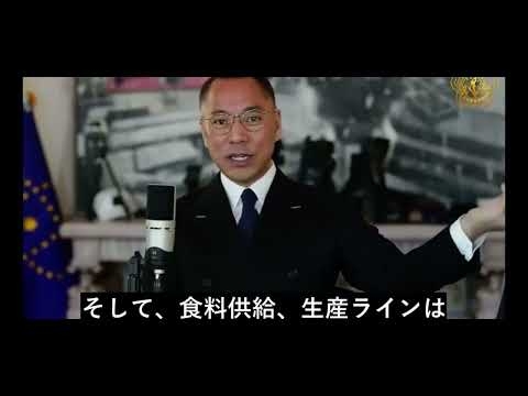中共の日本戦略。侵食して乗っ取り2025年も加速中！！戦わずして勝つ#前田日明