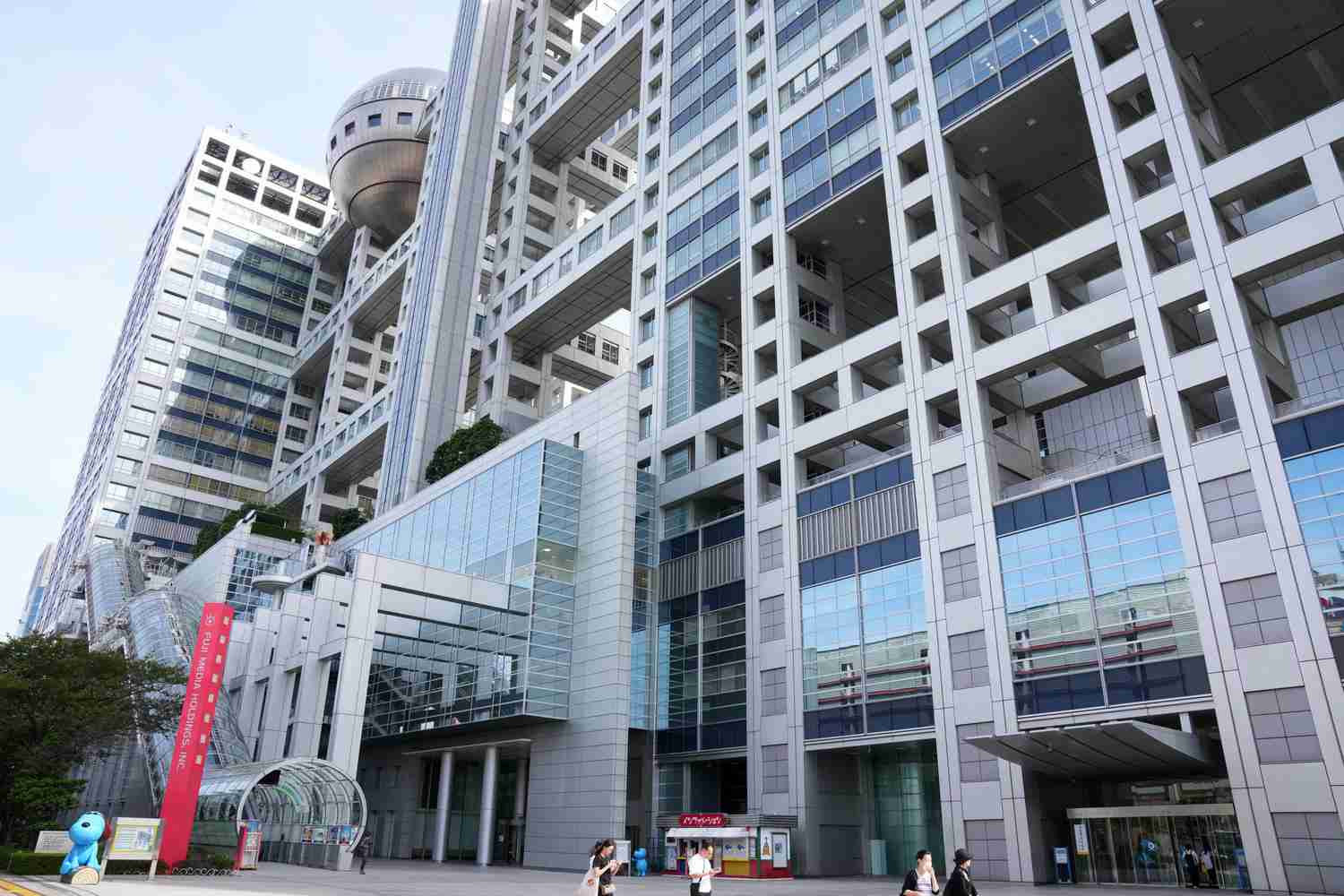 【全文公開】中居正広氏問題のフジに総務省が行政指導措置「国民の信頼を失墜」「厳重に注意」（日刊スポーツ） - Yahoo!ニュース