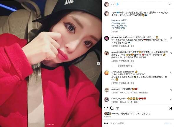 浜崎あゆみ、息子はお祝い式典出席でおめかし！　ばっちりキメたピース姿にママの顔「行く道が照らされています様」（ねとらぼ） - Yahoo!ニュース