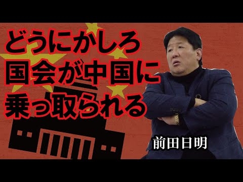万博の跡地は中国のものになる