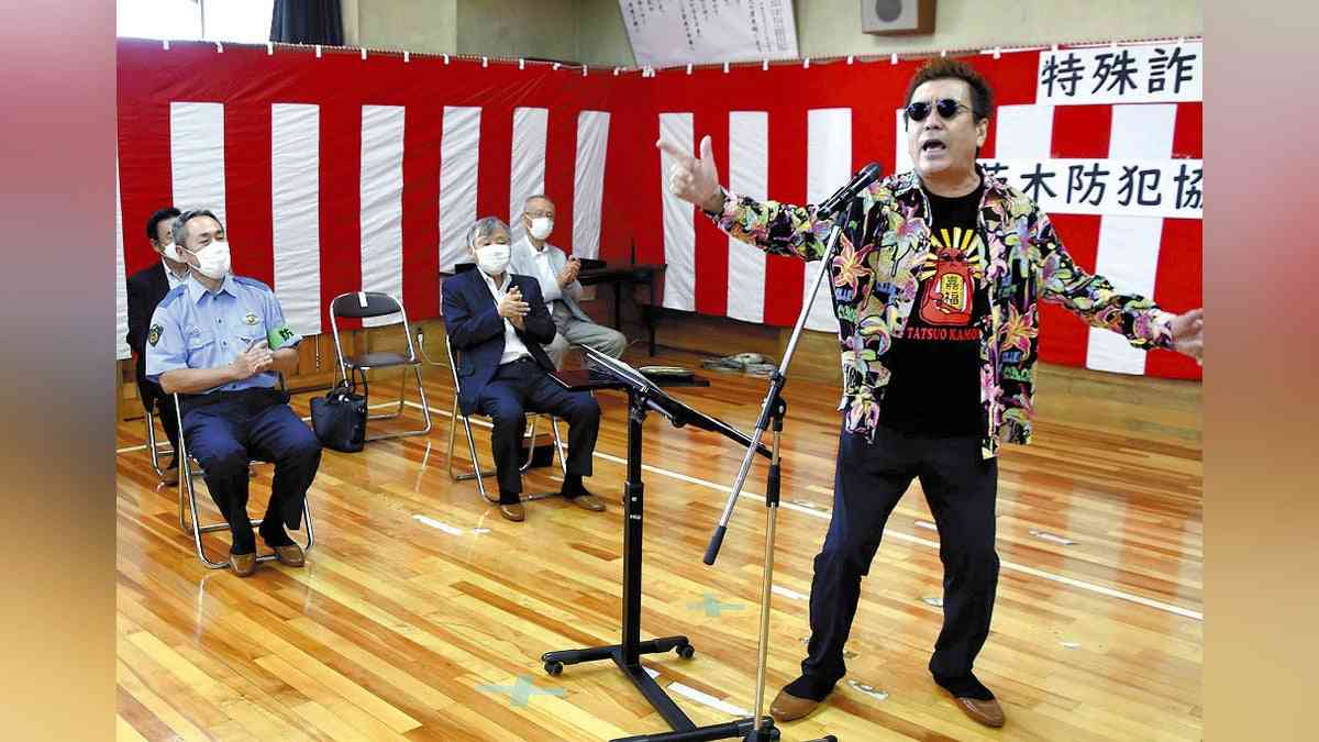 「ぼったくりイヤイヤ音頭」の嘉門タツオさん、新作は「特殊詐欺イヤイヤ音頭」