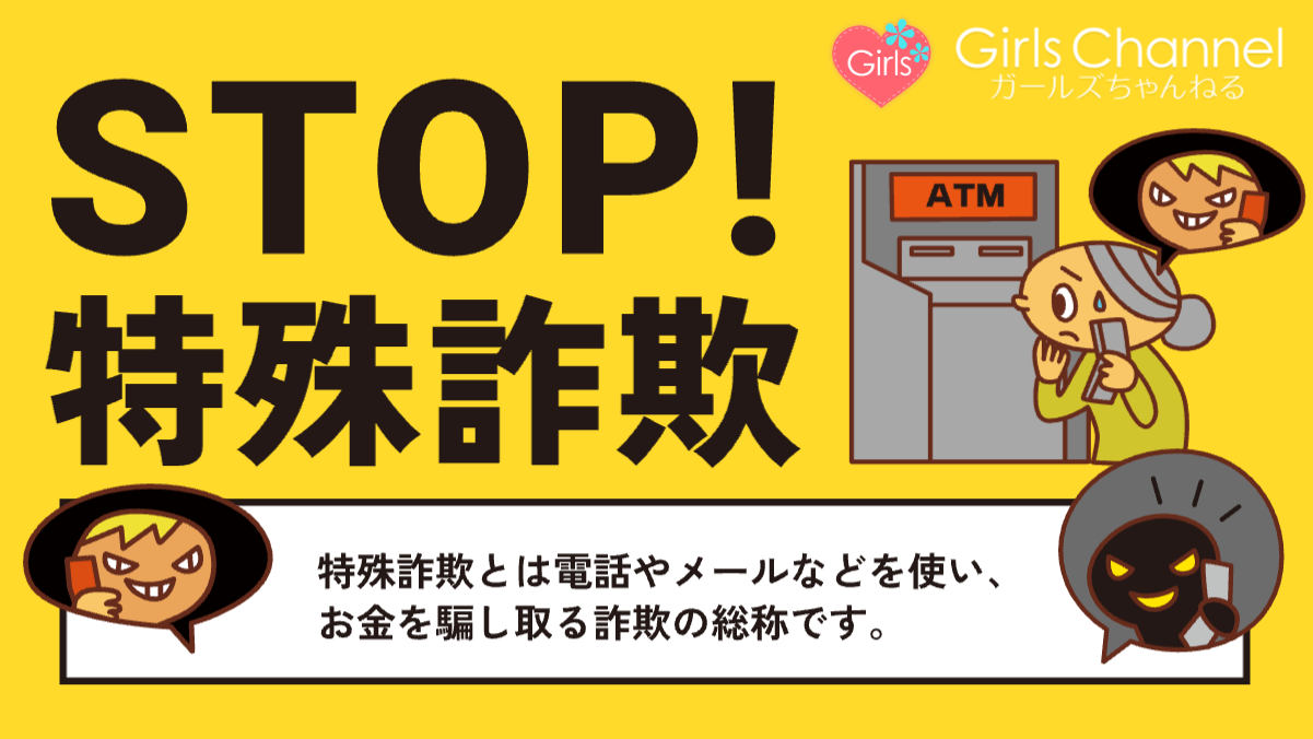 元「関東連合」の男をタイから移送し逮捕 カンボジア拠点の特殊詐欺Gトップか 「幹部でもないし弁当出してただけ」と話す 別の特殊詐欺Gでもリーダー格か