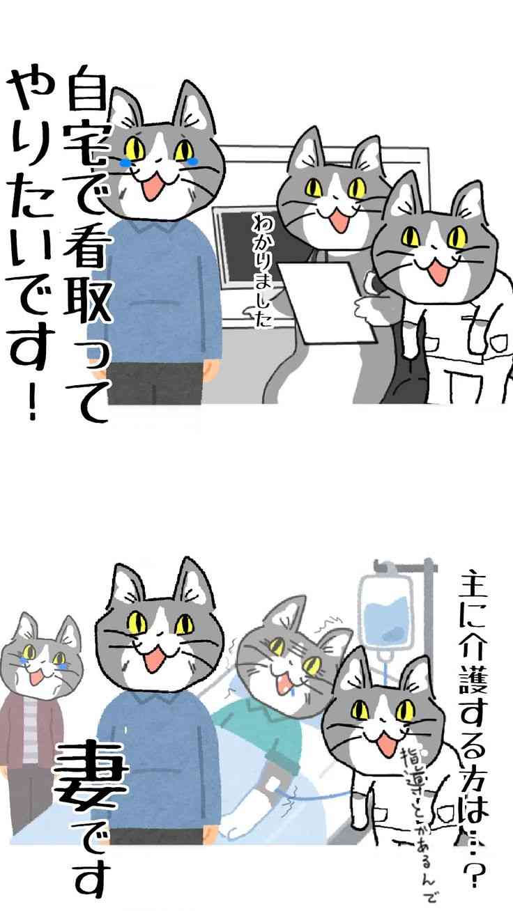 毎日実家に寄るのが苦痛