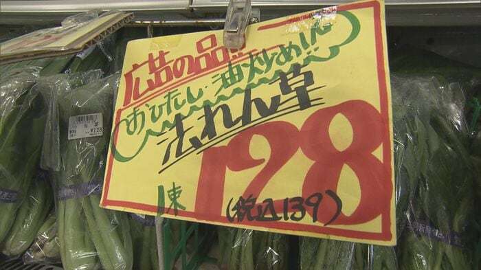 1月初旬は1玉800円ほど→214円に…『キャベツ』値段がピーク時の約4分の1に レタス等の野菜も価格下落