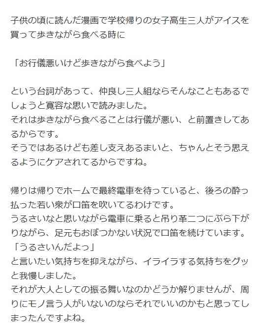 ビッグダディ、混雑する電車内で立っておにぎり食べる女性にショック「日本はそんな国に…」