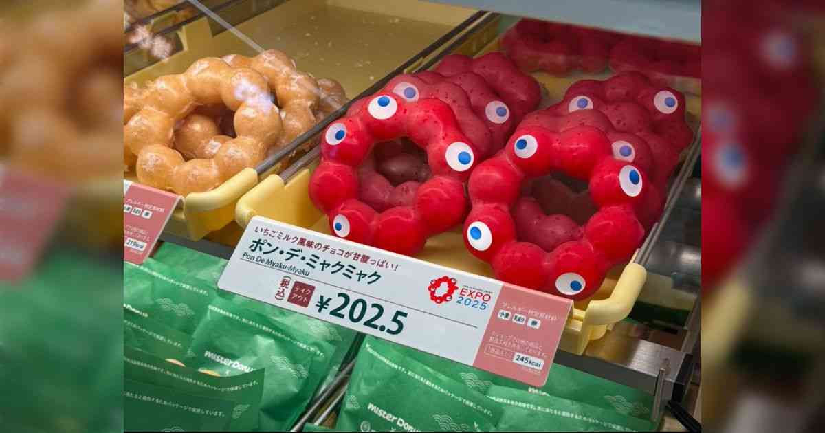 Xで見かけたポンデミャクミャク食べようとしてミスド来たらコラ画像だったらしく店員さんの前で大恥かいた、絶対に許さない