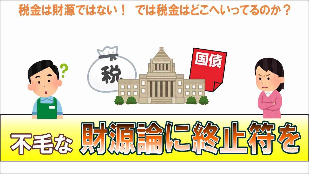 「米とキャベツ食べるとセレブと言われる」国民・榛葉幹事長、物価高に苦しむ国民生活に言及