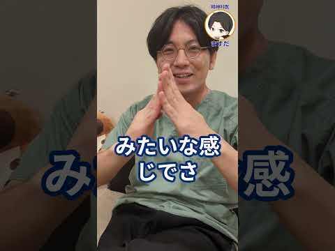 愛着障害を持っている人の恋愛はどうしたらいい？　#shorts