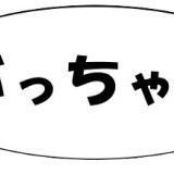 >>16分かる‼︎なんでこんなトピが急上昇になってるのと思うことよくあるそして、逆... | ガールズちゃんねる - Girls Channel -