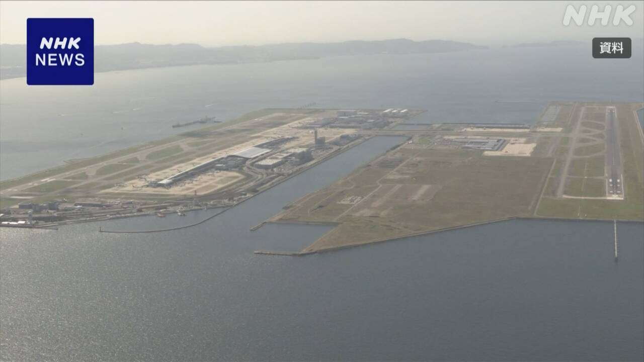 関空に拳銃持ち込んだ疑い米国人逮捕“万博時期の来日決めた” | NHK | 事件