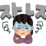 政府が緊急政令で日本から基本的人権が無くそうとしてるのが怖すぎるよー??それに... | ガールズちゃんねる - Girls Channel -