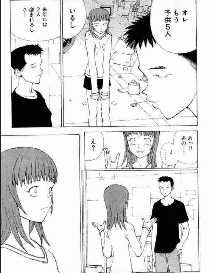 【時間の無駄】もっと早く別れてれば…となった元彼