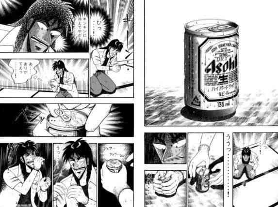 【二次元】お酒を飲んでるシ―ンorお酒が似合うキャラクター