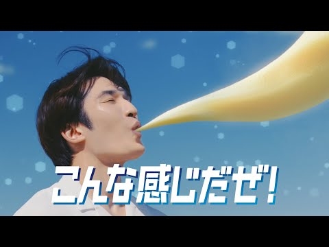 ロッテ クーリッシュ TVCM「バニラドラゴン」篇 30秒