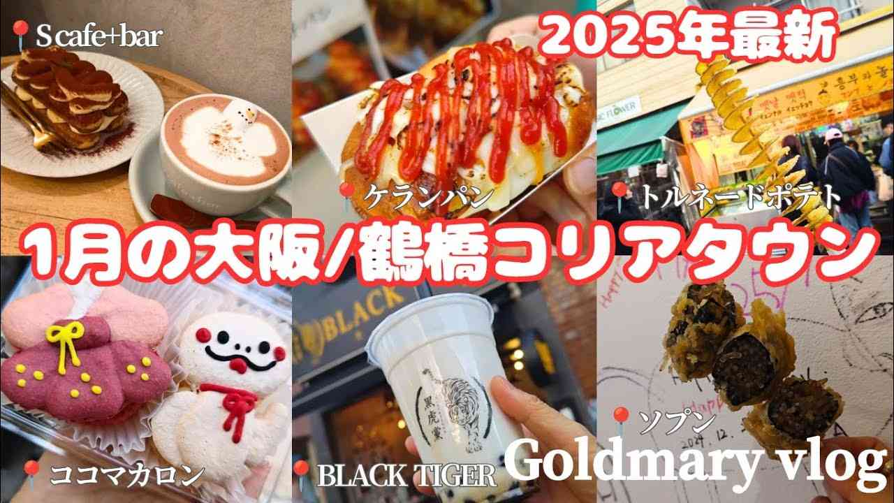 なぜ東京はどこに行っても同じような街ばかりなのか…再開発で巨大な「緑地」を作った大阪に東京が学ぶこと