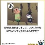 与党が憲法から基本的人権を削除して日本を人権のない国にしようとしてること知ら... | ガールズちゃんねる - Girls Channel -