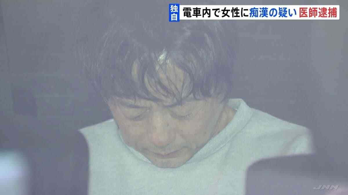 4分間女性の尻や太ももを…JR中央線で痴漢か　医師の男（59）逮捕　警視庁