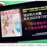 >>512犯人はコイツです? | ガールズちゃんねる - Girls Channel -