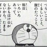 自民党に憲法変えられたら冗談抜きで日本から人権無くなるよ‼︎この危険をできるだ... | ガールズちゃんねる - Girls Channel -