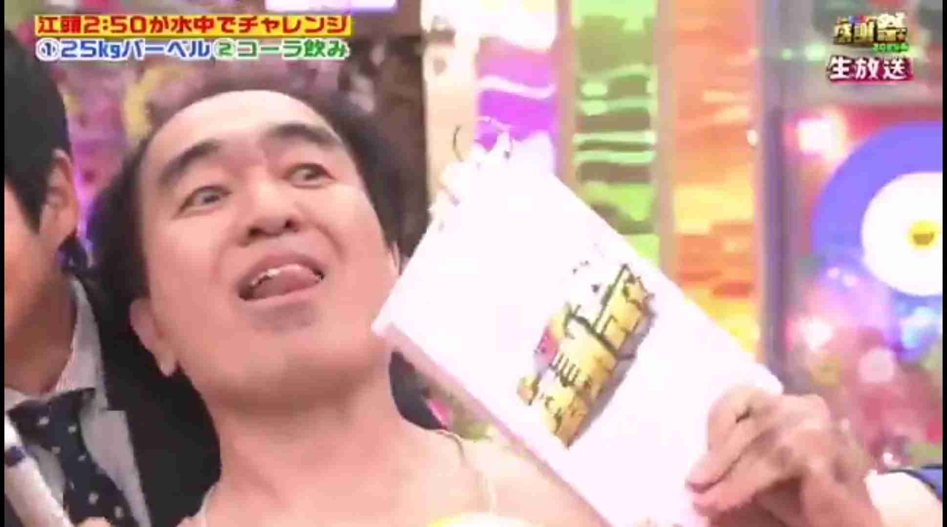 永野芽郁「普通に生理現象として、びっくりして涙が出ただけ」エガちゃんの感謝祭“大暴れ騒動”に言及