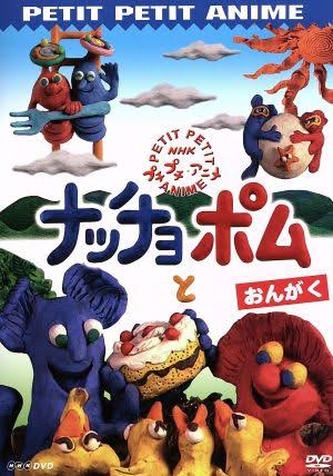 この昔の漫画・アニメを見たことあったらプラス