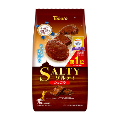 コーヒー、紅茶に合う市販のおやつ