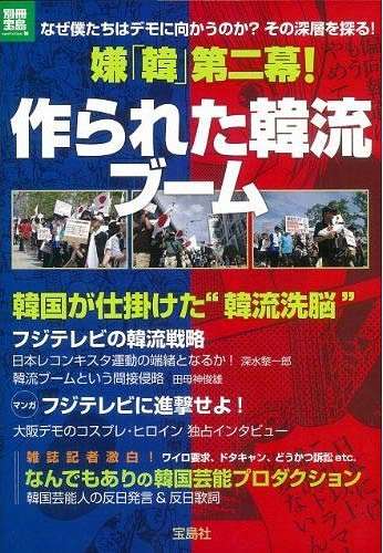 中居正広　「表舞台に復帰するためではない」…今さら「反撃開始」の“本当の狙い”