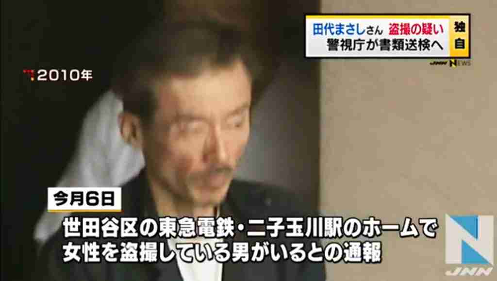 田代まさし氏「久しぶりに悪い癖が…」過去の不祥事ネタにファン複雑「あんまり笑えません」