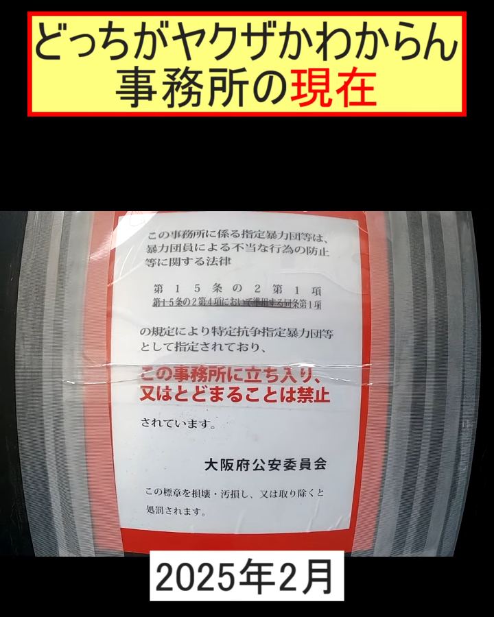 【YouTube】スッキリする動画