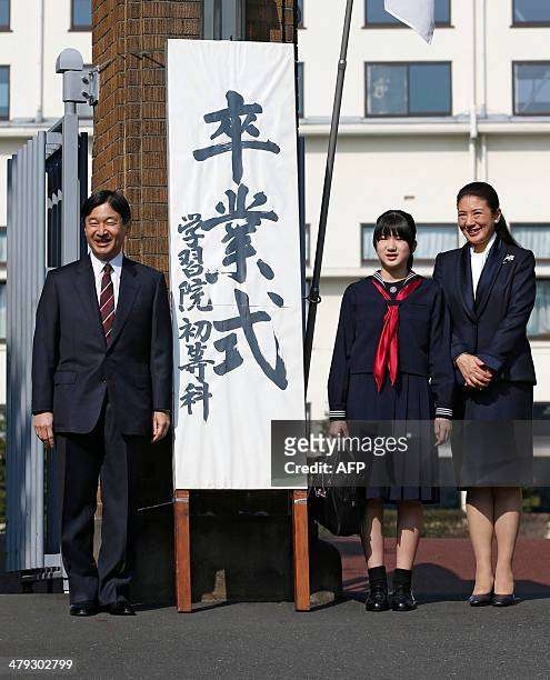 愛子さまが能登半島地震の被災地に　石川・七尾市の仮設住宅など訪れ、復興状況を視察