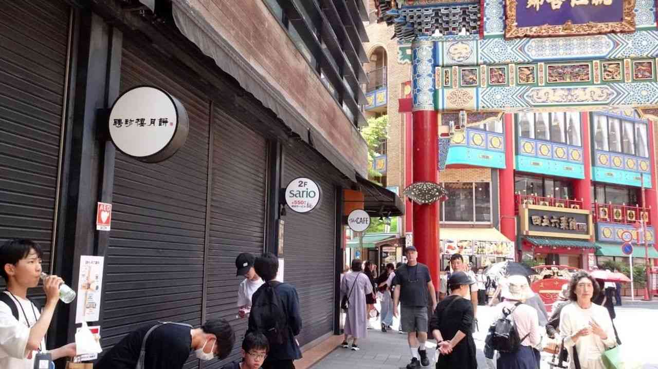 高級中華料理「聘珍樓」が破産 - Yahoo!ニュース