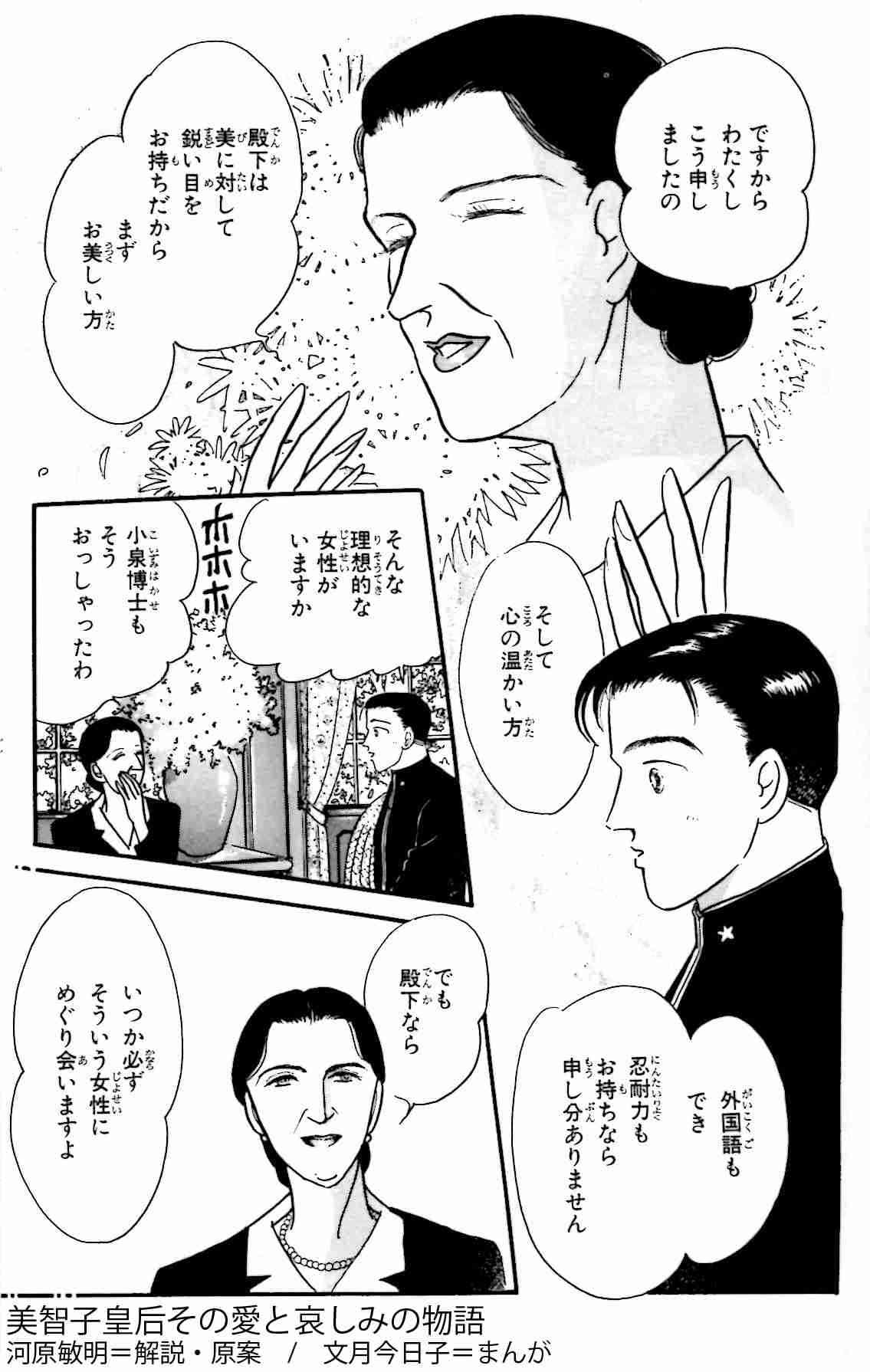 比較されがちなこと