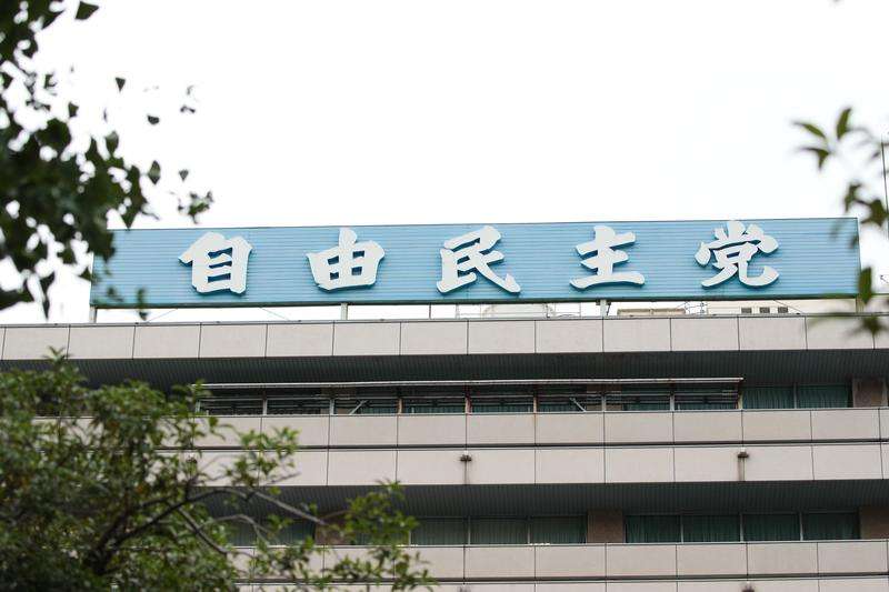 「政府の再エネ資料に中国企業ロゴ」騒動、 問題の本質は左翼リベラル化した自民党にある | キヤノングローバル戦略研究所