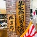 第七師團司令部 購買部 on X