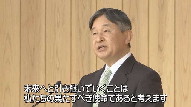 天皇陛下「全国植樹祭」式典に出席　埼玉（日テレNEWS NNN） - Yahoo!ニュース