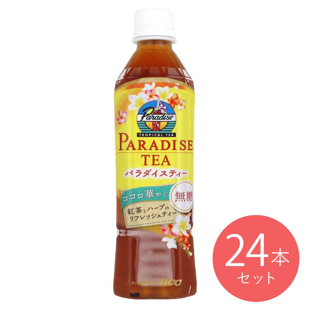 UCC パラダイストロピカルティー 450ml×24本 – 成城石井.com