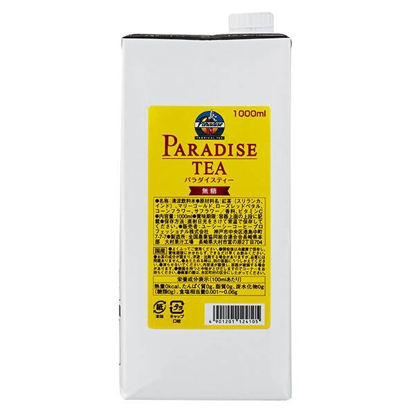 パラダイストロピカルティ（無糖）1000ml - カルディコーヒーファーム オンラインストア