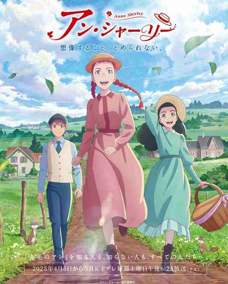 主人公名がタイトルの漫画・アニメ